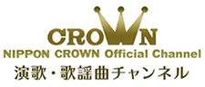 NIPPON CROWN Official Channel 演歌・歌謡曲チェンネル
