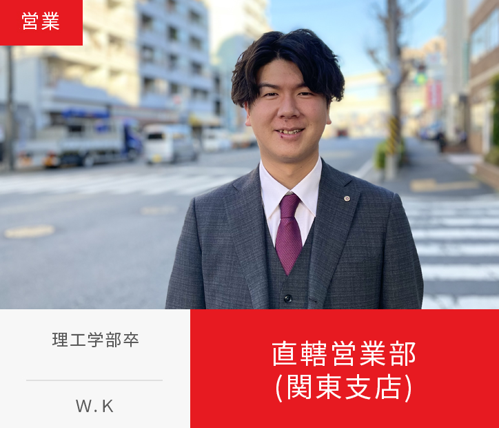 外国語学部卒 A.U 直轄営業部（関西支店）