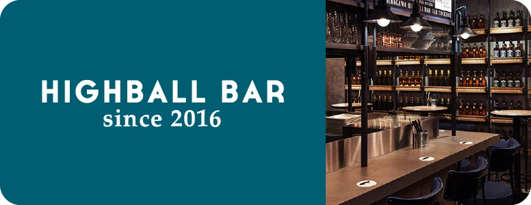 HIGHBALL BAR