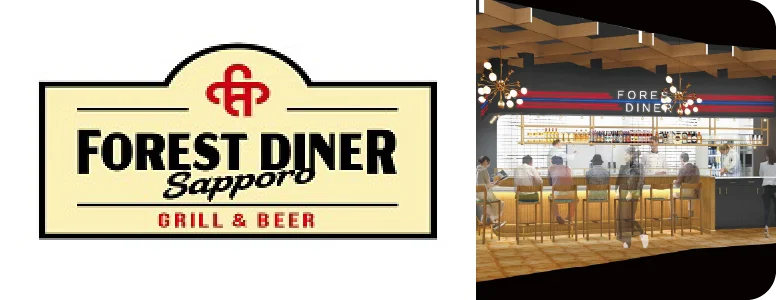 FOREST DINER（フォレストダイナー）