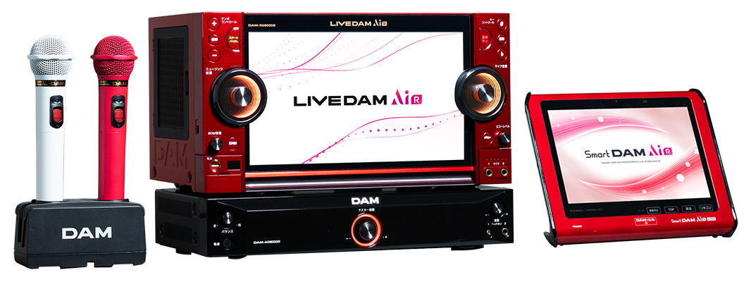 新商品「LIVE DAM AiR」2023年4月18日発売｜株式会社第一興商